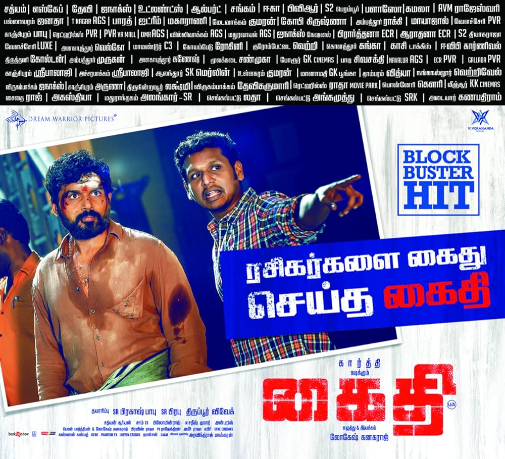 囚人ディリの画像