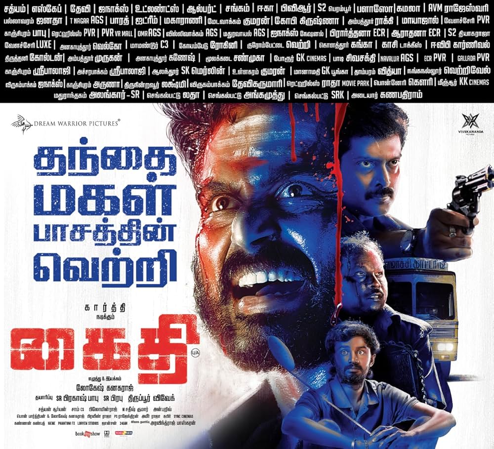 囚人ディリの画像