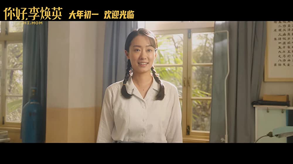 「こんにちは、私のお母さん」の画像