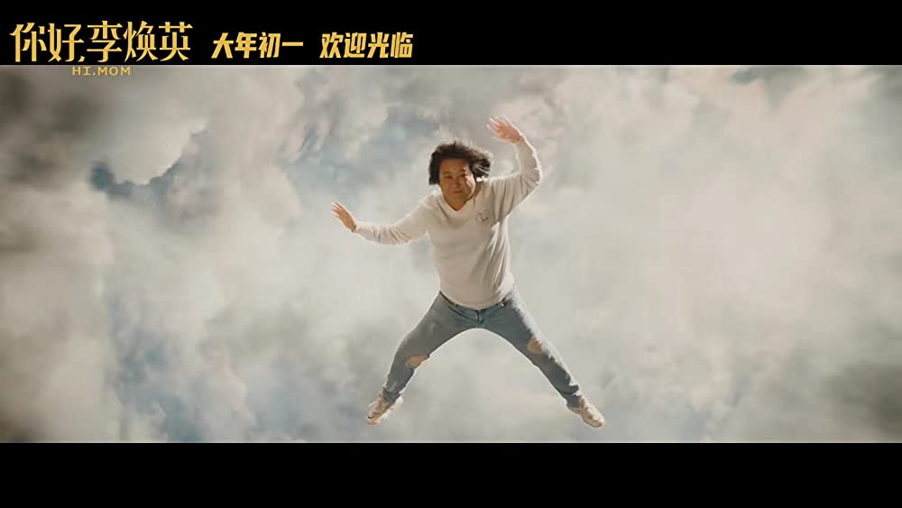 「こんにちは、私のお母さん」の画像