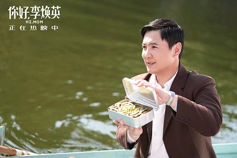 「こんにちは、私のお母さん」の画像