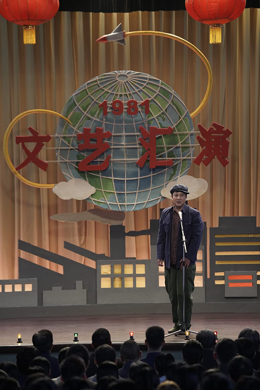 「こんにちは、私のお母さん」の画像