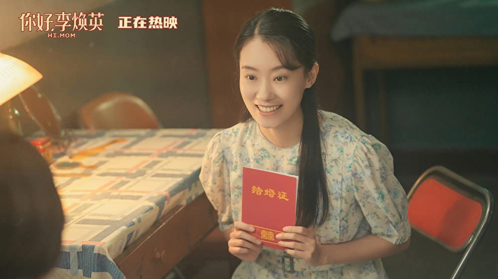 「こんにちは、私のお母さん」の画像