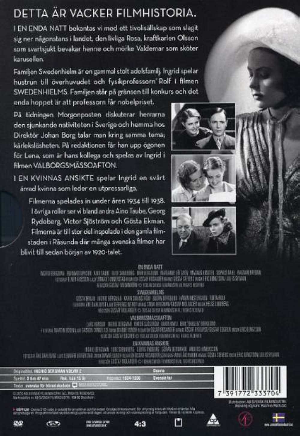 一夜かぎりの画像