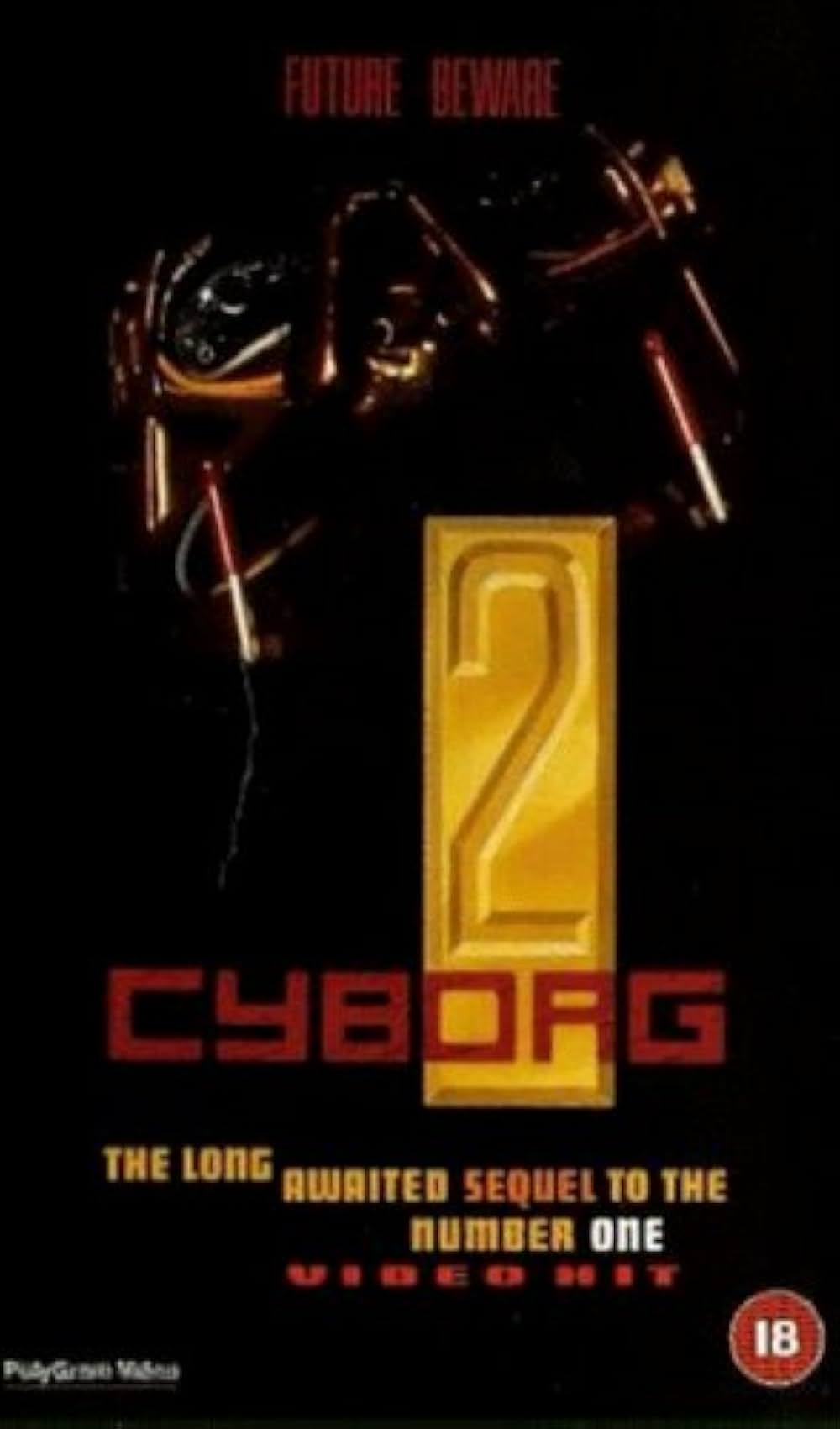 サイボーグ3の画像