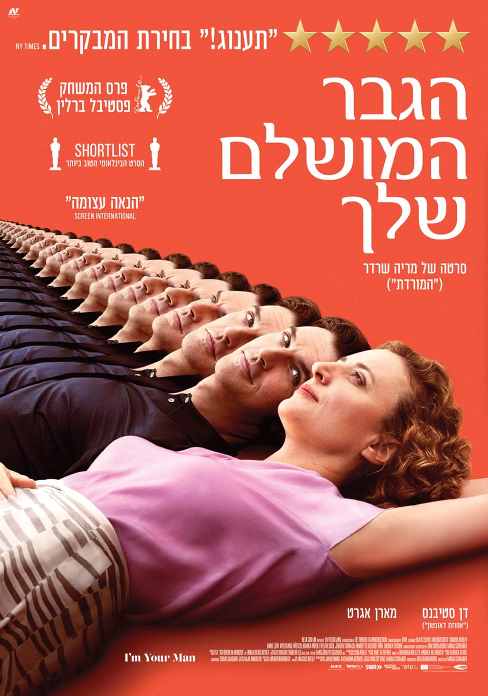 アイム・ユア・マン 恋人はアンドロイドの画像