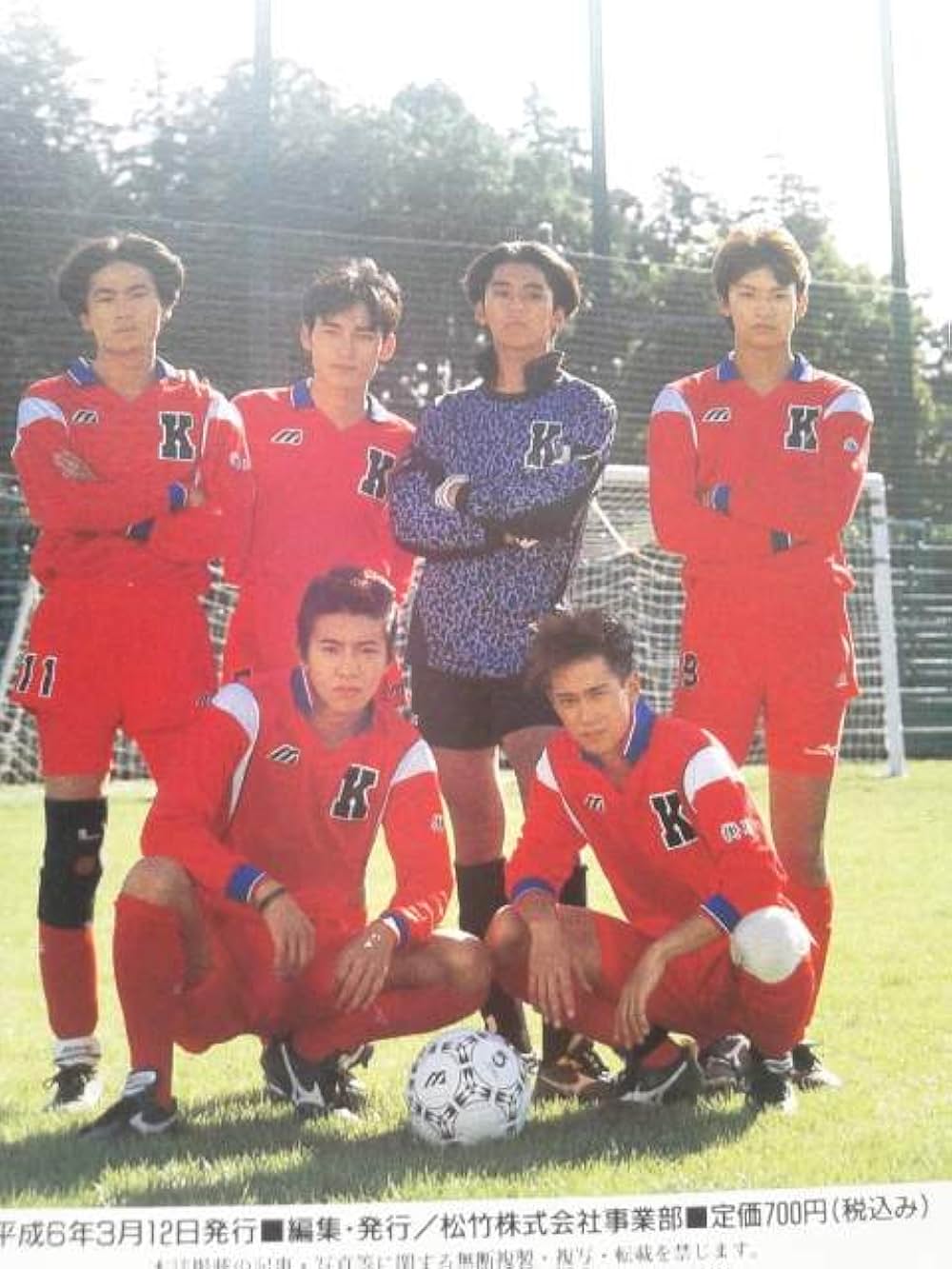 シュート！の画像