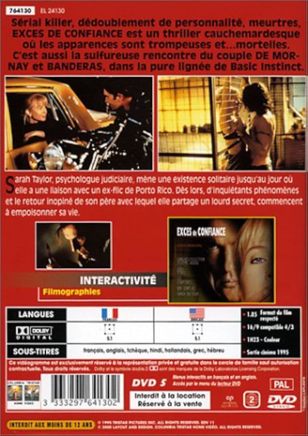 ストレンジャーの画像