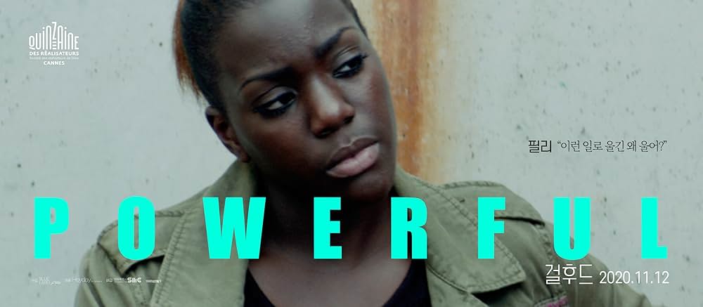 ガールフッドの画像