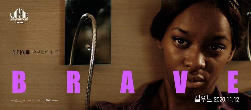 ガールフッドの画像