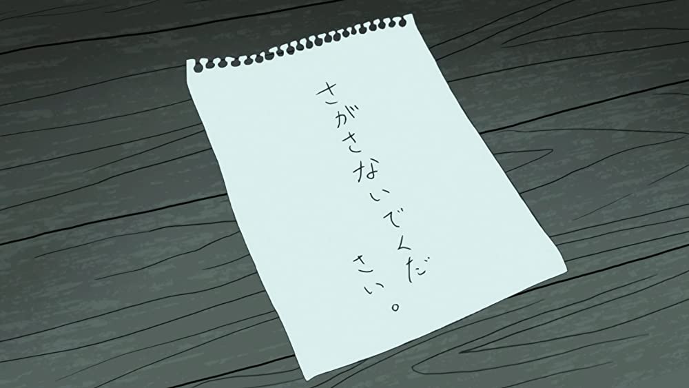 四畳半タイムマシンブルースの画像