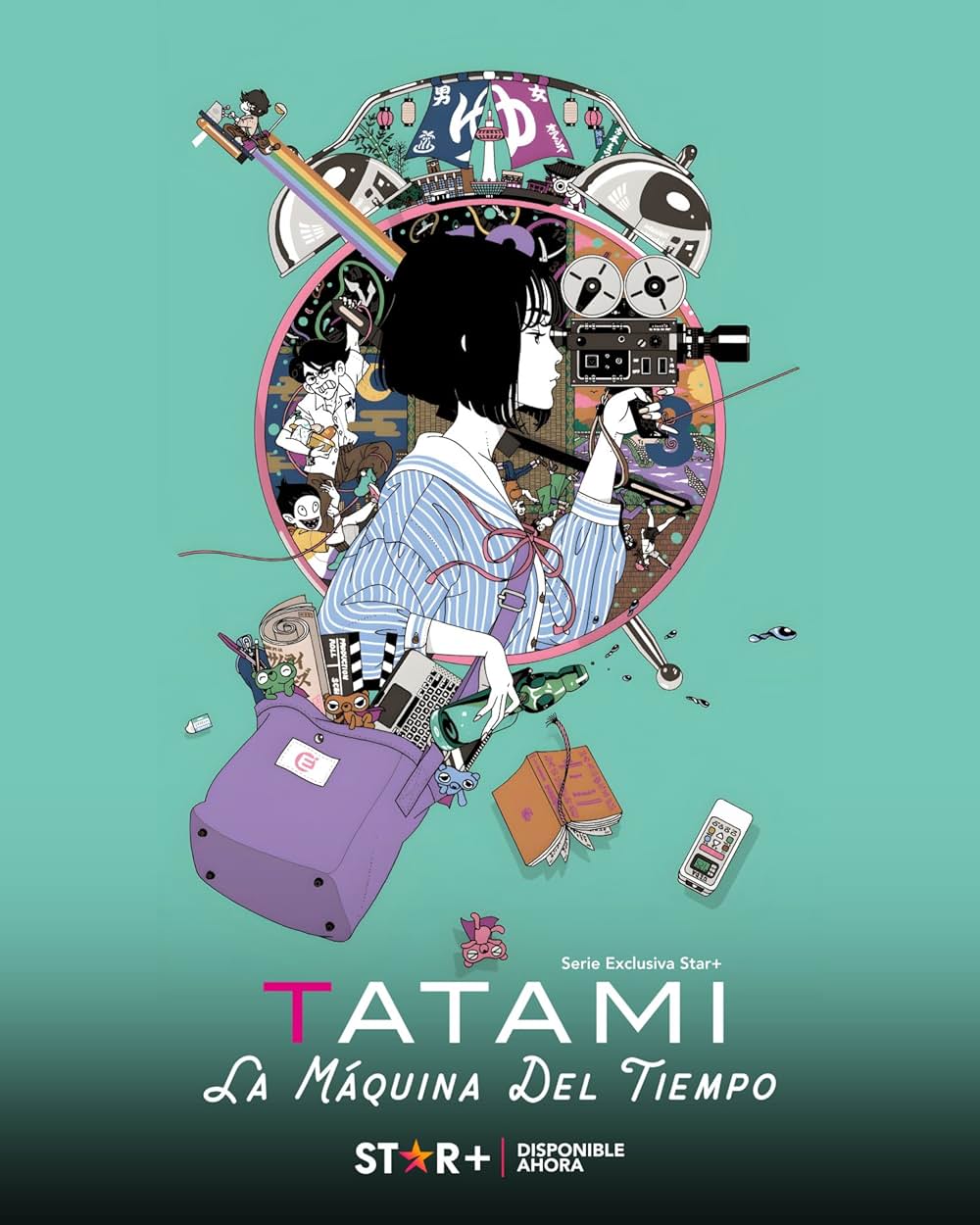 四畳半タイムマシンブルースの画像