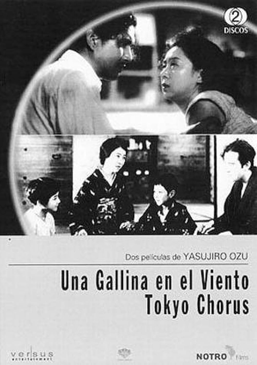 風の中の牝雞 4Kデジタル修復版の画像