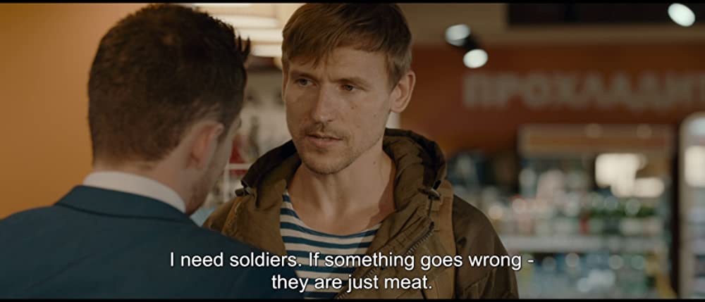 クリムゾン・レイドの画像