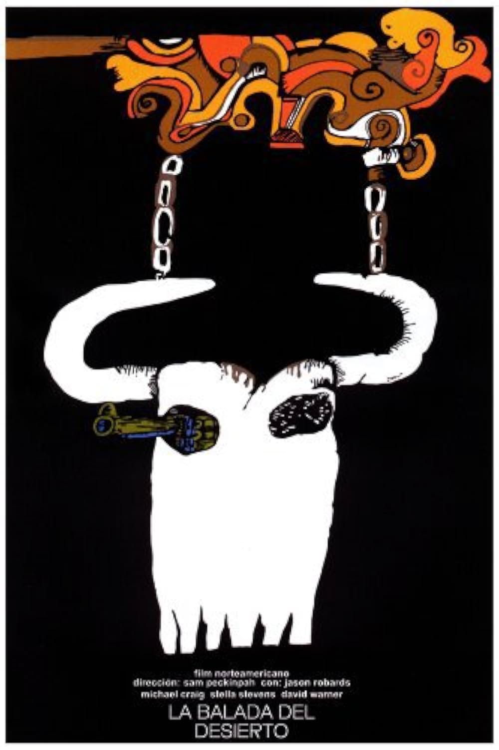 砂漠の流れ者の画像