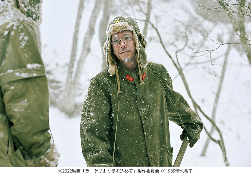 ラーゲリより愛を込めての画像