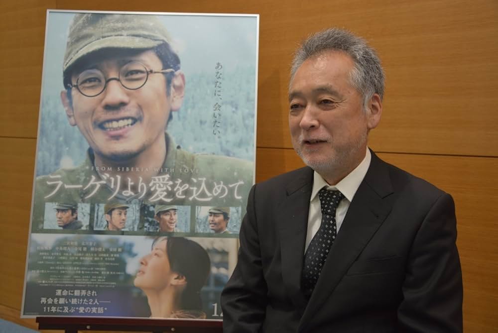 ラーゲリより愛を込めての画像