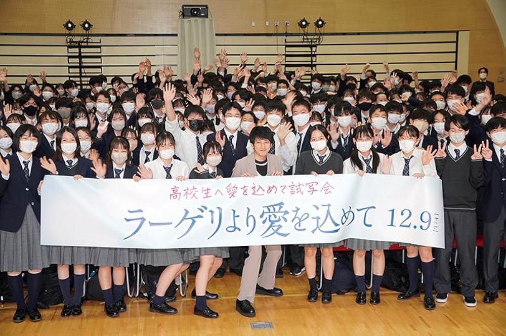 ラーゲリより愛を込めての画像