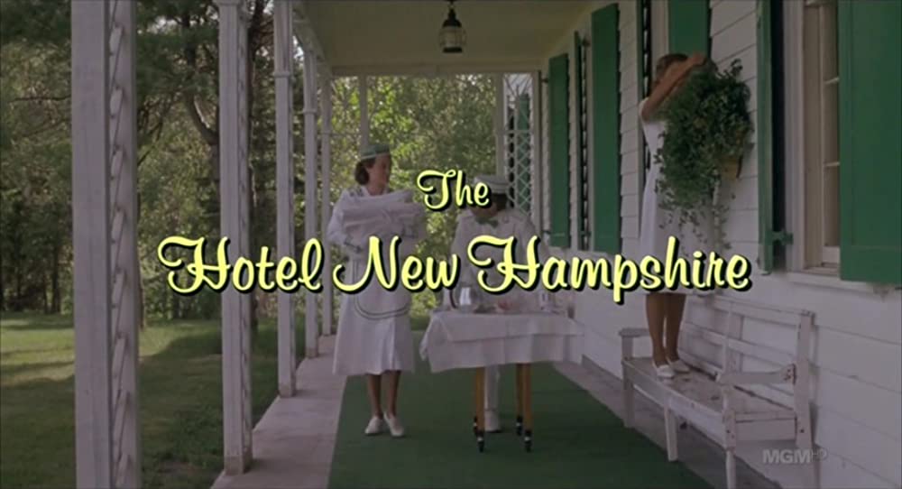 ホテル・ニューハンプシャーの画像