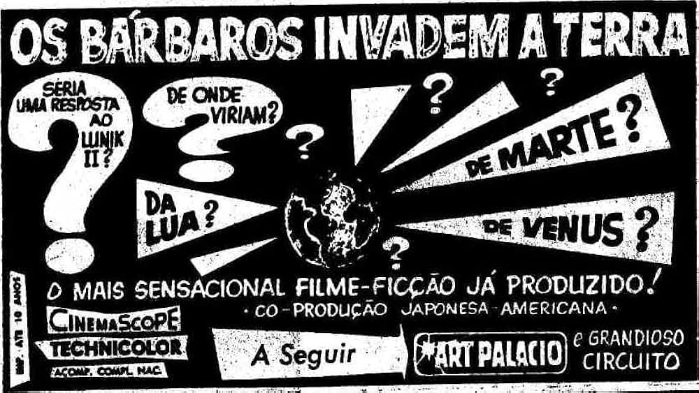 地球防衛軍の画像