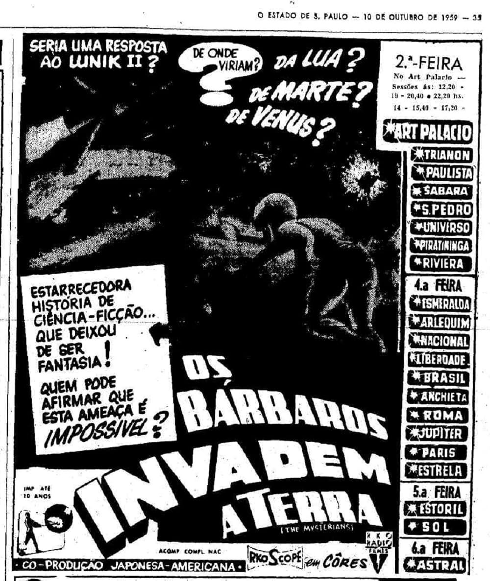 地球防衛軍の画像