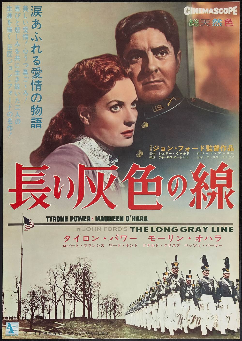 長い灰色の線の画像