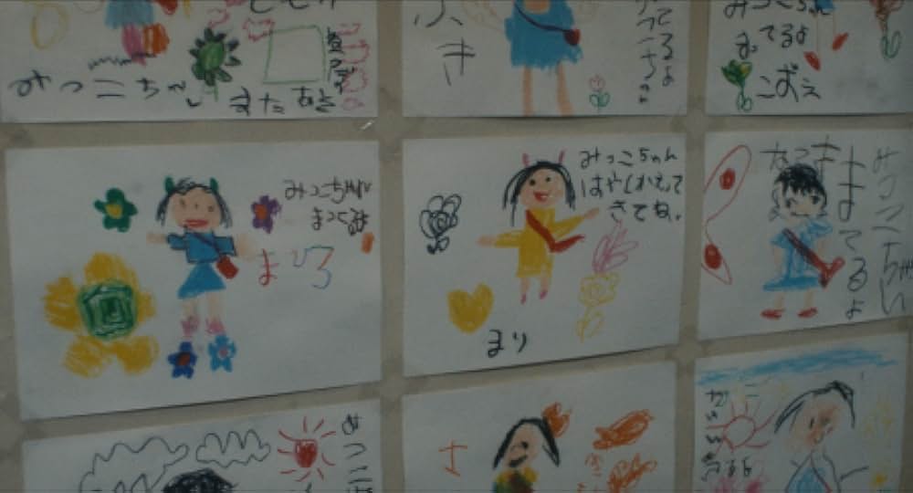 仄暗い水の底からの画像