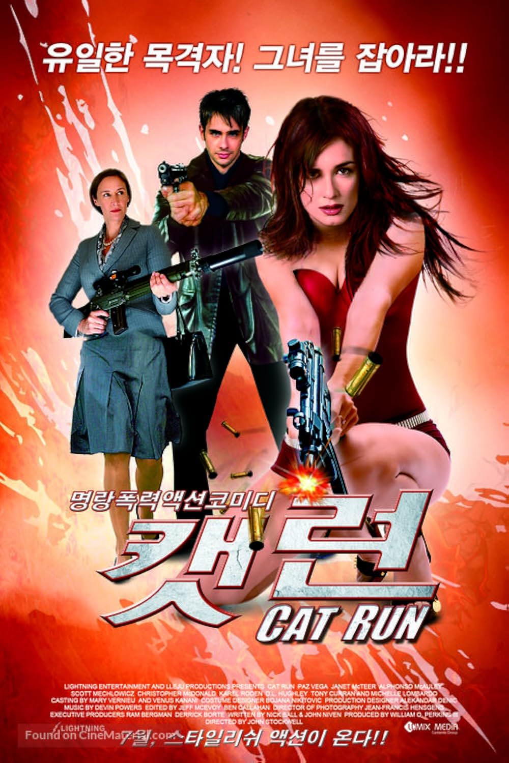 「レッド・バレッツ」の画像