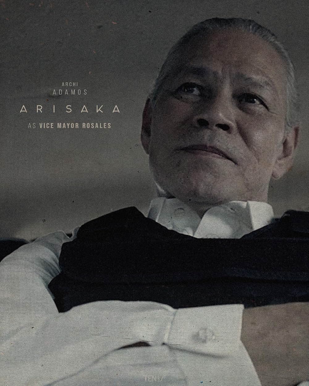 アリサカの画像