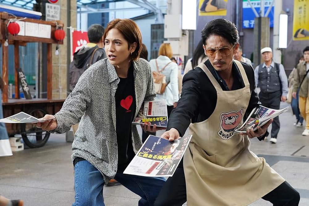 極主夫道 ザ・シネマの画像