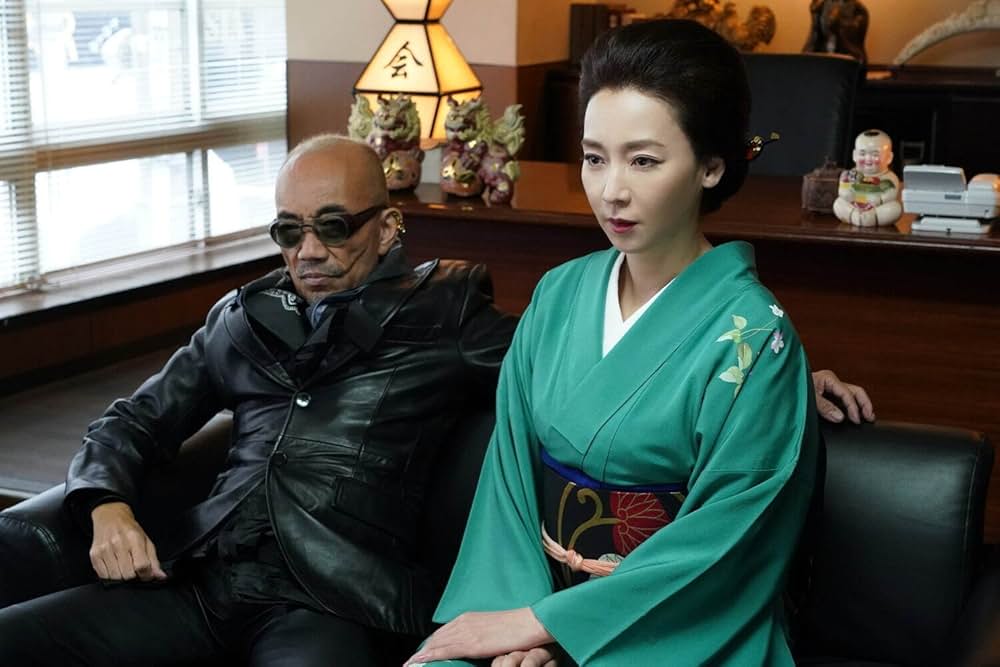 極主夫道 ザ・シネマの画像