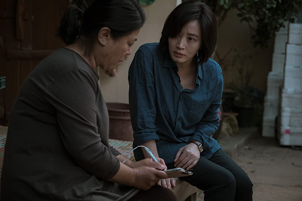 「ひかり探して」キム・ヘス & 李静恩の画像