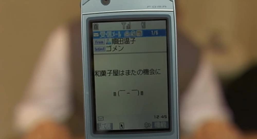 恋するマドリの画像