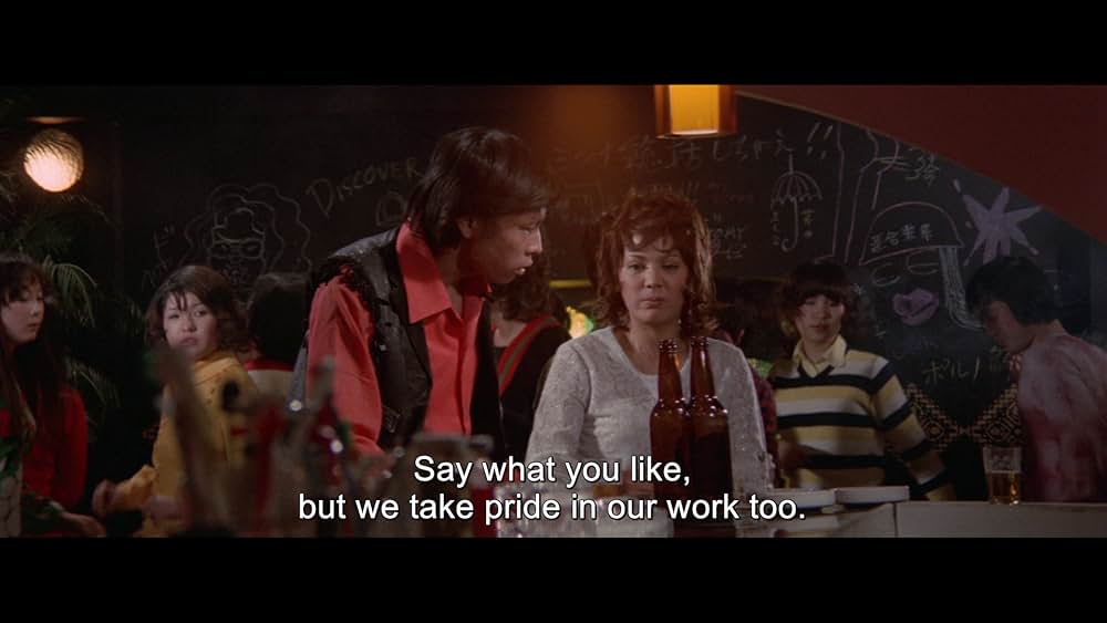 牝猫たちの夜の画像