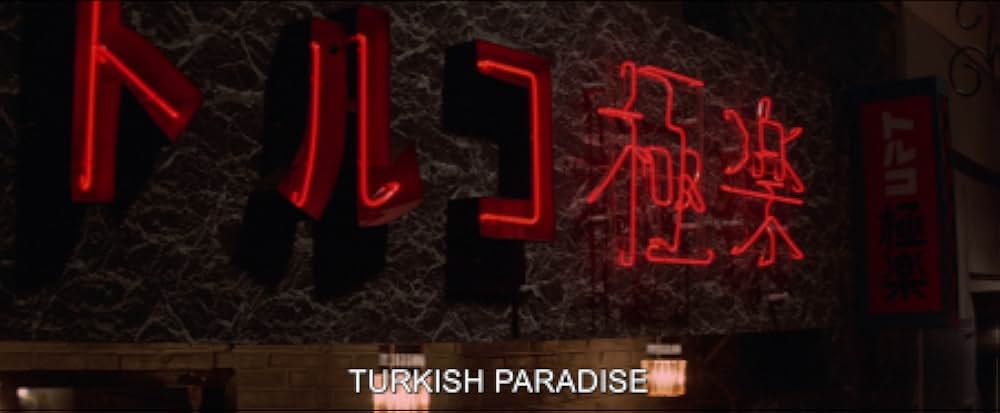 牝猫たちの夜の画像