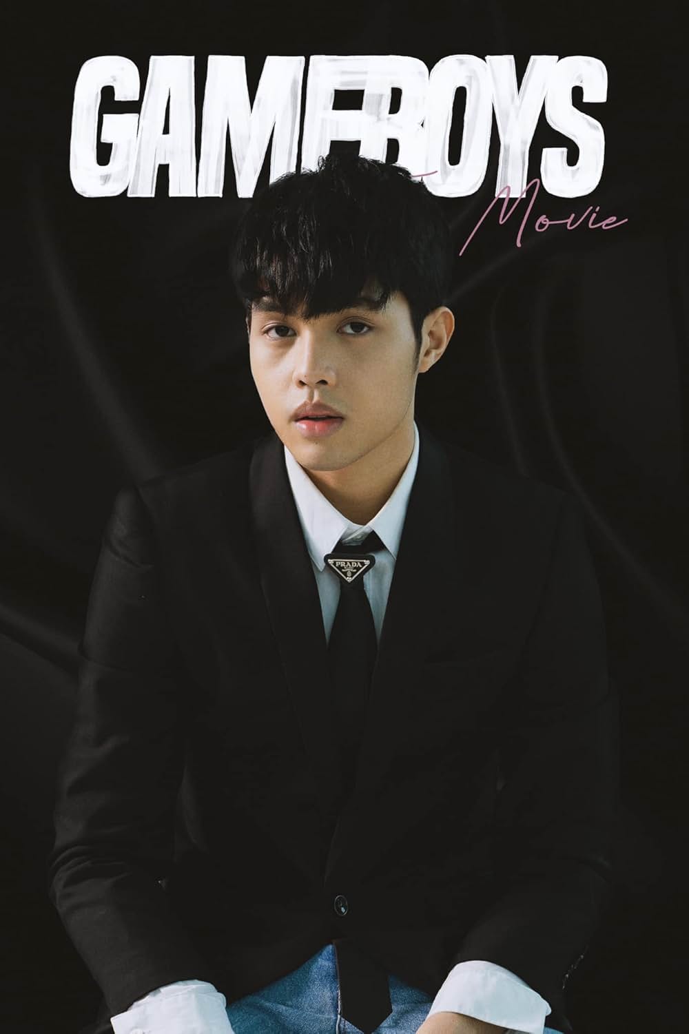 ゲームボーイズ THE MOVIE ～僕らの恋のかたち～の画像