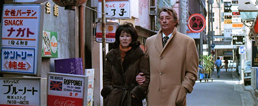 「ザ・ヤクザ」ロバート・ミッチャム & 岸惠子の画像