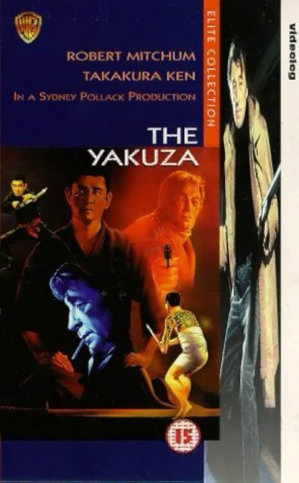 「ザ・ヤクザ」の画像