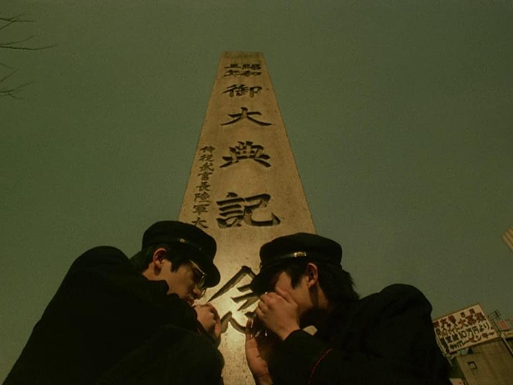 「書を捨てよ町へ出よう」の画像