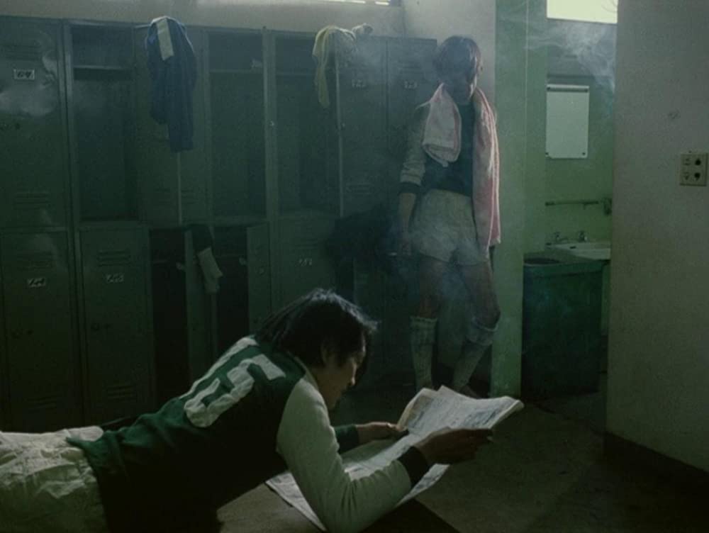 「書を捨てよ町へ出よう」の画像