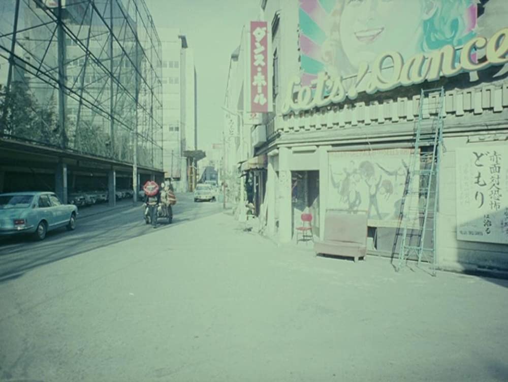 「書を捨てよ町へ出よう」の画像