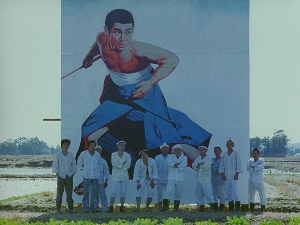 「書を捨てよ町へ出よう」の画像