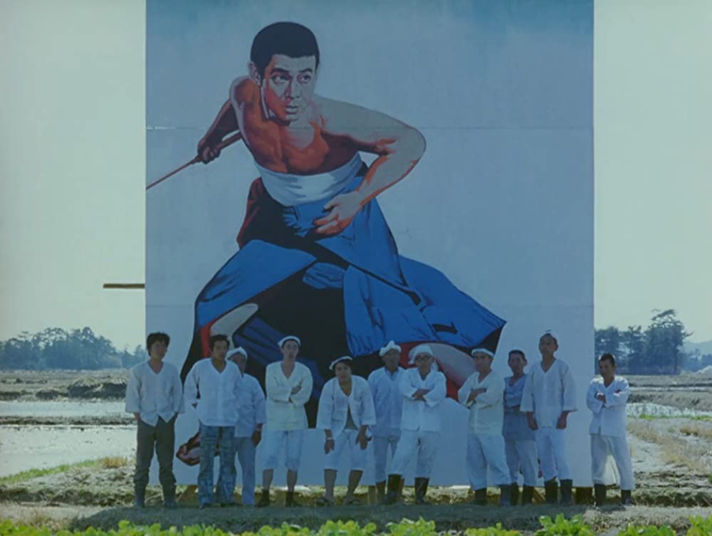 「書を捨てよ町へ出よう」の画像