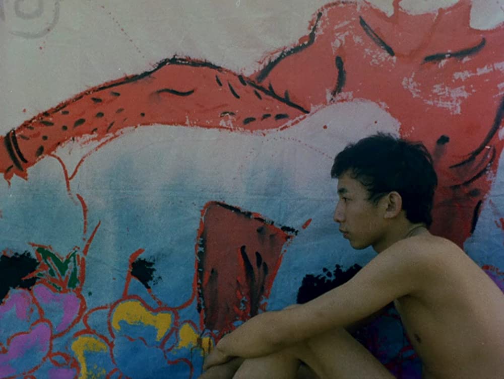 「書を捨てよ町へ出よう」の画像