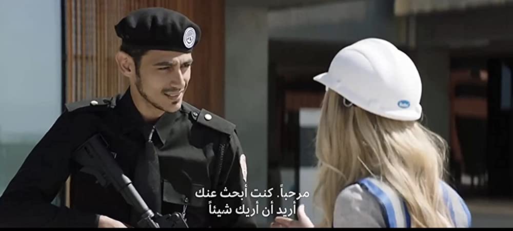 「ザ・ミスフィッツ」ハーマイオニー・コーフィールドの画像