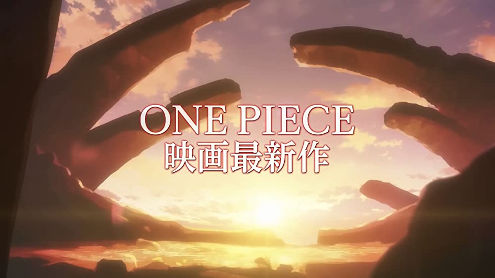 ONE PIECE FILM REDの画像