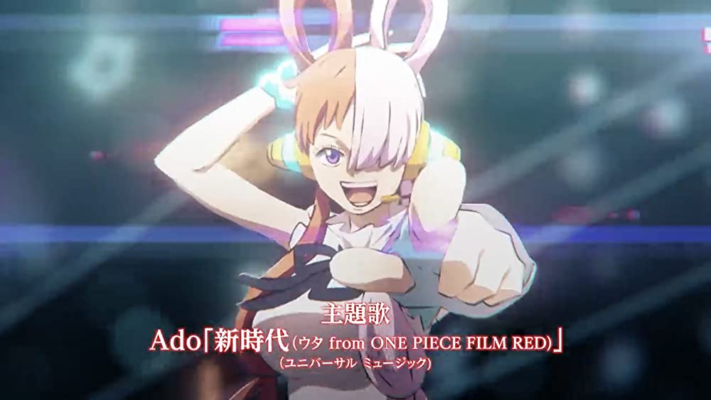 ONE PIECE FILM REDの画像