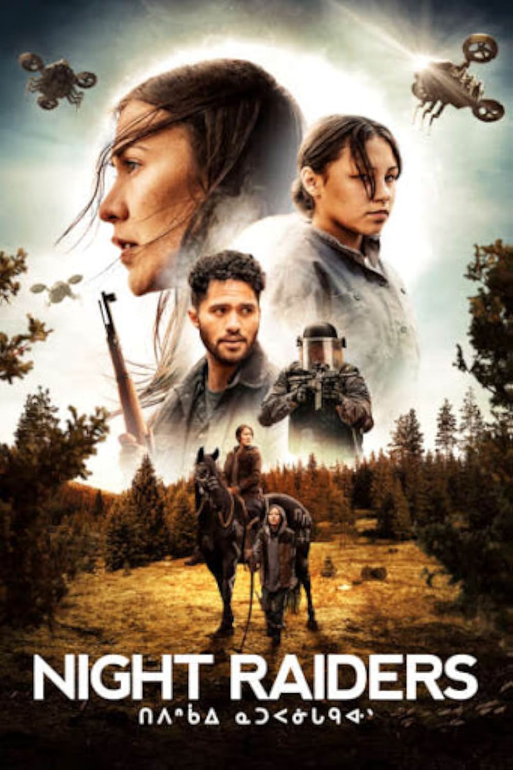 ディストピア 2043 未知なる能力の画像