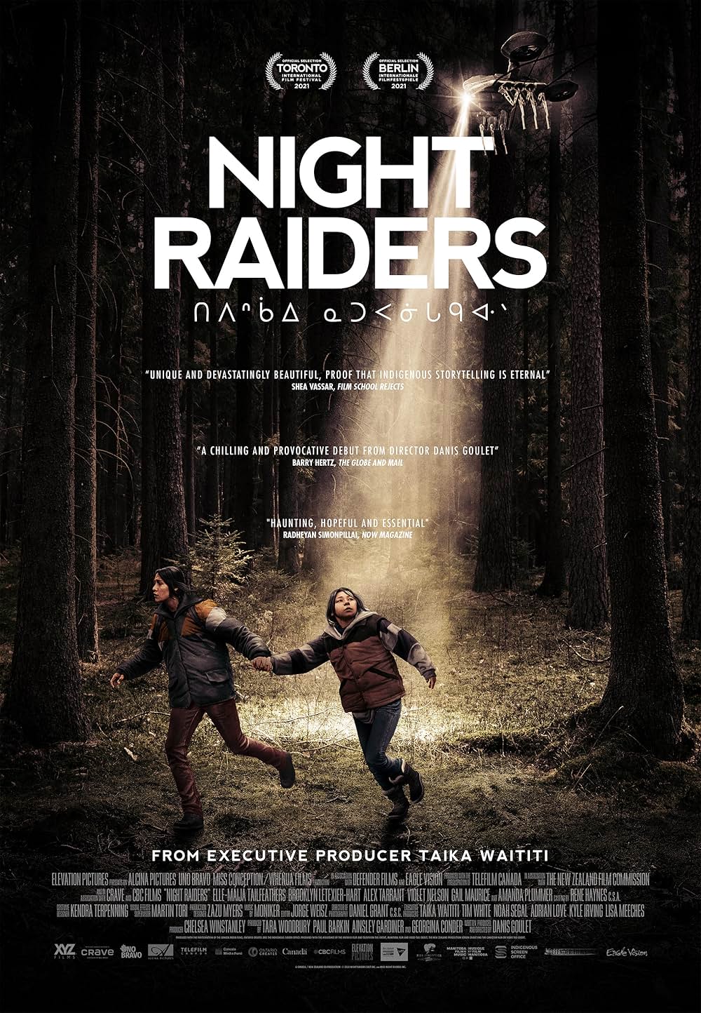 ディストピア 2043 未知なる能力の画像