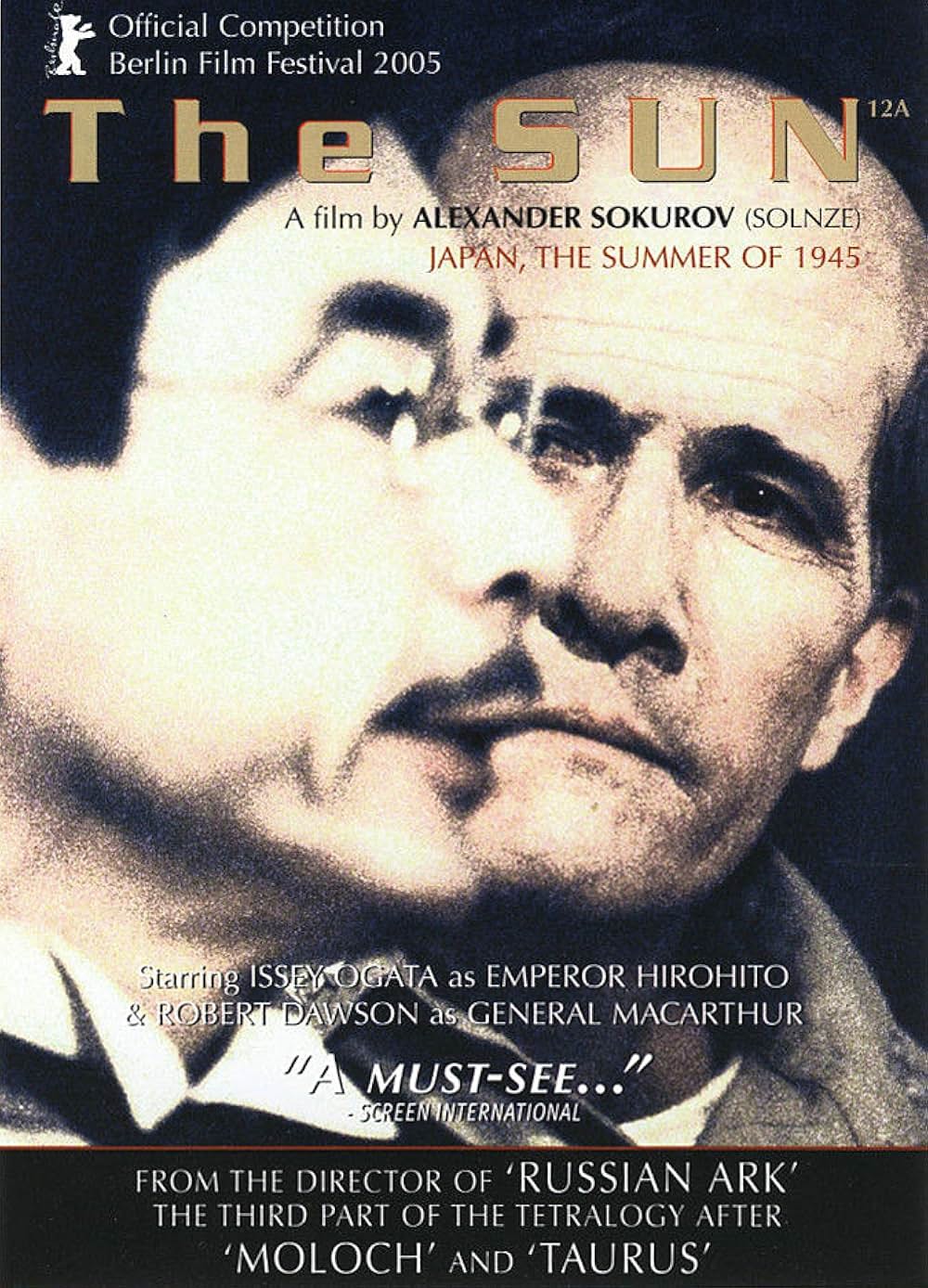 太陽 デジタル・リマスター版の画像